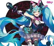 Hatsune Miku "Magical Mirai 2019" OFFICIAL ALBUM
