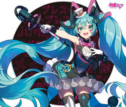 初音ミク「マジカルミライ 2018」OFFICIAL ALBUM (Hatsune Miku 