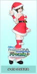 メイコ クリスマスMEIKO Christmas
