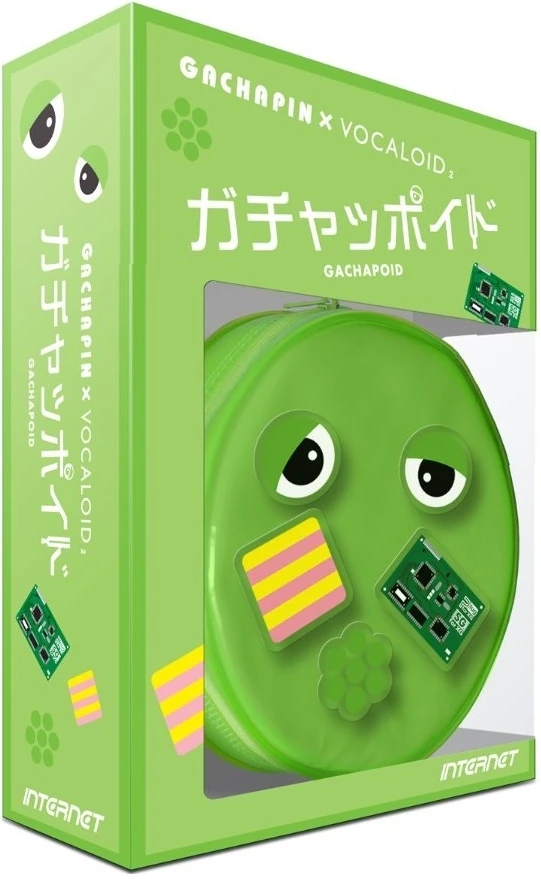 Red Gachapin nomu sddefault.jpg