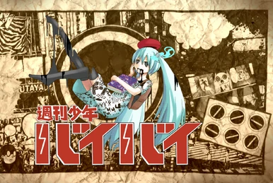 EXIT TUNES PRESENTS Supernova 8 | Vocaloid Wiki | Fandom