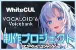 WhiteCUL
