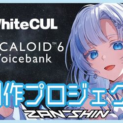 Internet Co., Ltd. | Vocaloid Wiki | Fandom