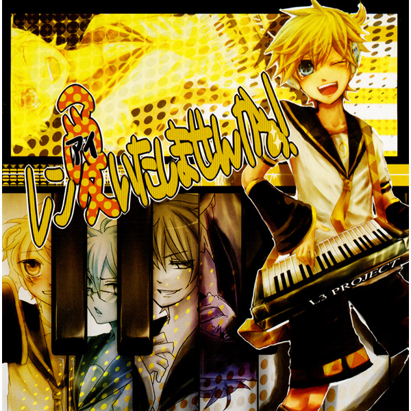 SUMMER GRATZ LUCE ボーカロイド VOCALOID 同人 CD Summer Time Summer Girl 4 - Various artists - Vocaloid Database