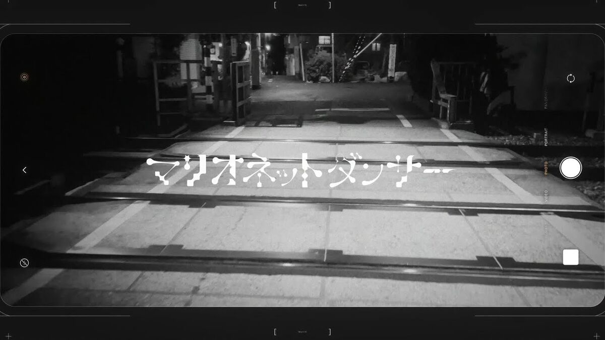 LP｜電動マリオネット Dendö Marionette 傀儡電伝 インサート LP｜電動マリオネット Dendö Marionette 傀儡電伝 インサート