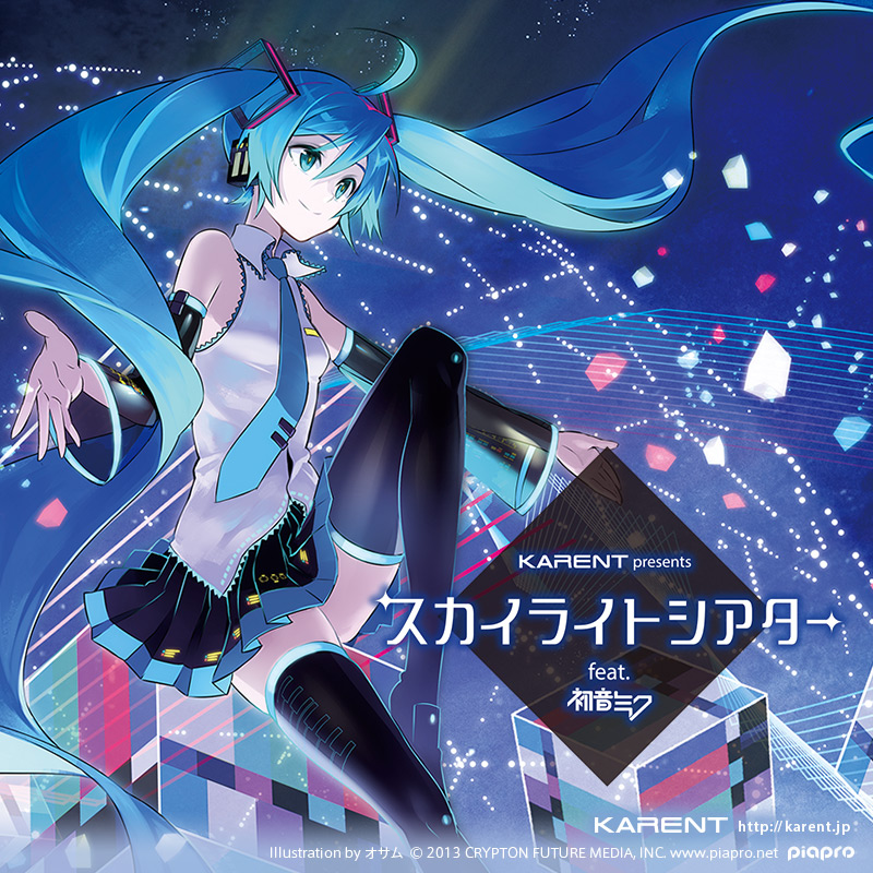 KARENT presents 銀雪のアリア feat. 初音ミク (KARENT presents Shirogane Yuki no Aria  feat. Hatsune Miku) | Vocaloid Wiki | Fandom