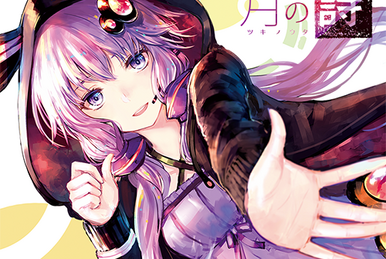 初音ミク EXIT TUNES PRESENTS Vocalohistory EXIT TUNES PRESENTS Vocalohistory