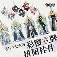 Artist5 series keychains.jpg (385 KB) Keychains