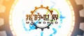 Myworld