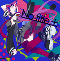 ギガP - No title+.png
