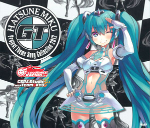 初音ミクGT Project Theme Song Collection | Vocaloid Wiki | Fandom