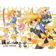 Kagamine Len no Bousou (Single)