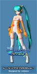 レーシングミク2010ver.Racing Miku 2010ver.