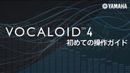 VOCALOID4 the first time of the operation guide (Japanese)