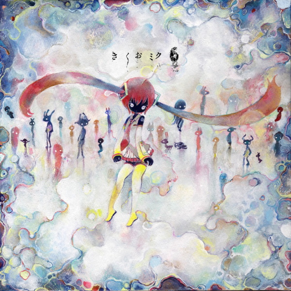 Stream 『きくおミク4(Kikuo Miku 4)』 Album XFade Demo by