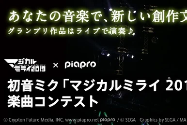 悪ノ娘 / 悪ノ召使アレンジアルバム -緋色の小夜曲- (Aku no Musume