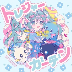 トレジャーガーデン (Treasure Garden) | Vocaloid Wiki | Fandom