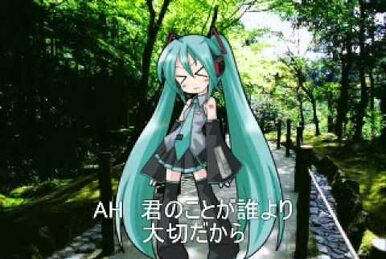 EXIT TUNES PRESENTS Meikonic feat. MEIKO | Vocaloid Wiki | Fandom EXIT TUNES PRESENTS Meikonic feat. MEIKO | Vocaloid Wiki | Fandom