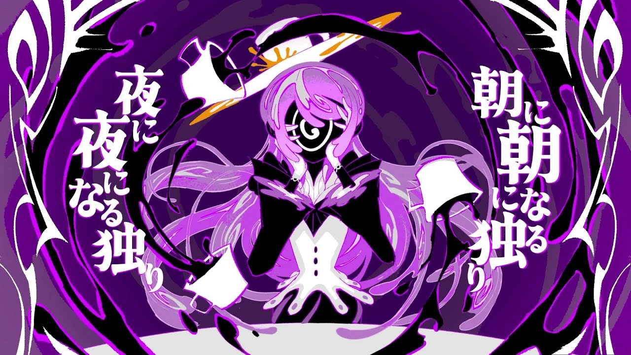 maquimaloマキマロ vals マギアート (Magiato) | Vocaloid Wiki | Fandom