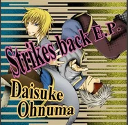 Strikes Back E.P.