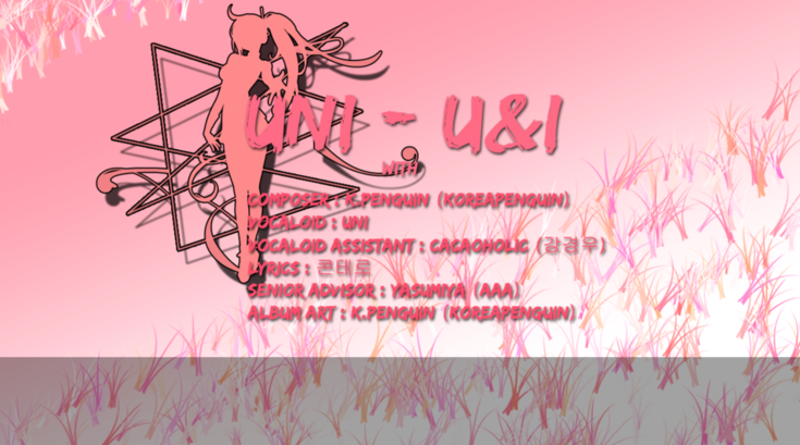 U&I | Vocaloid Wiki | Fandom
