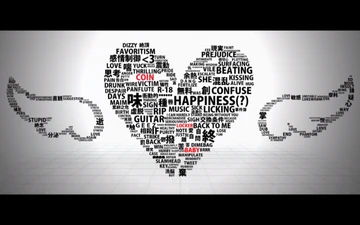 コインロッカーベイビー (Coin Locker Baby) | Vocaloid Wiki | Fandom