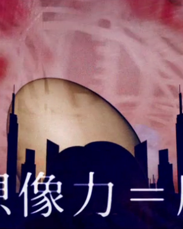 皆殺しのマジック Minagoroshi No Magic Vocaloid Wiki Fandom 皆殺しのマジック Minagoroshi No Magic Vocaloid Wiki Fandom