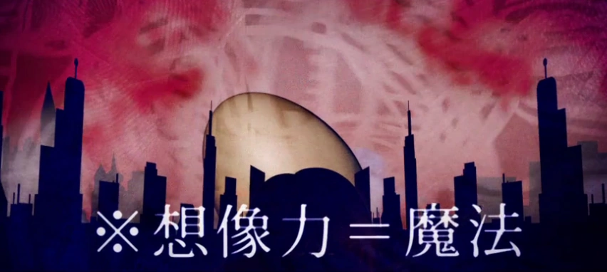 皆殺しのマジック Minagoroshi No Magic Vocaloid Wiki Fandom