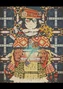 Kodama, Hekikai, Nayuta