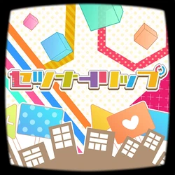 アルターワー・セツナポップ REMIXIES SNAP-VB__76118.1665760842.386.