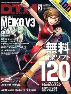 Amazon.co.jp: DTM MAGAZINE 増刊 CV (キャラクターボーカル) 01