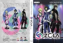 VOCALOID6 ZOLA Project alternate printable boxart (SoundUD, illust. Ryuuguu Tsukasa)