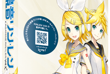 Kagamine Rin & Len Append | Vocaloid Wiki | Fandom Kagamine Rin & Len Append | Vocaloid Wiki | Fandom