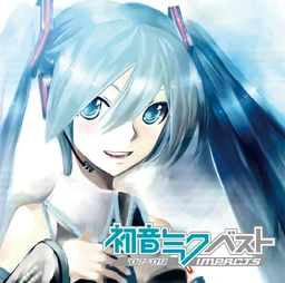 Image of "初音ミク ベスト~impacts~ (Hatsune Miku Best ~impacts~)"