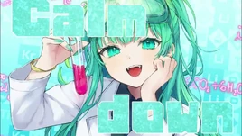 Image of "ロジカル心証レボリューション (Logical Shinshou Revolution)"