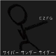 サイバーサンダーサイダー (Cyber Thunder Cider) (album)