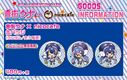 Collaboration Badges featuring Otomachi Una Sugar/Spicy/TalkEx