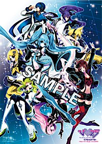 V Love 25 -Desire- | Vocaloid Wiki | Fandom