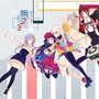 朝花夕拾3