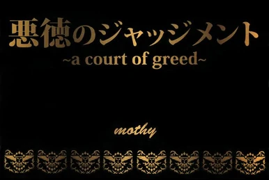 ぜんまい仕掛けの子守唄 (Zenmai Jikake no Komoriuta) (album