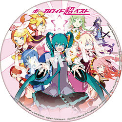 VOCALOID 超BEST -memories- (VOCALOID chouBEST -memories