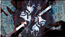 Image of "ゆう闇さがし (Yuuyami Sugashi)"