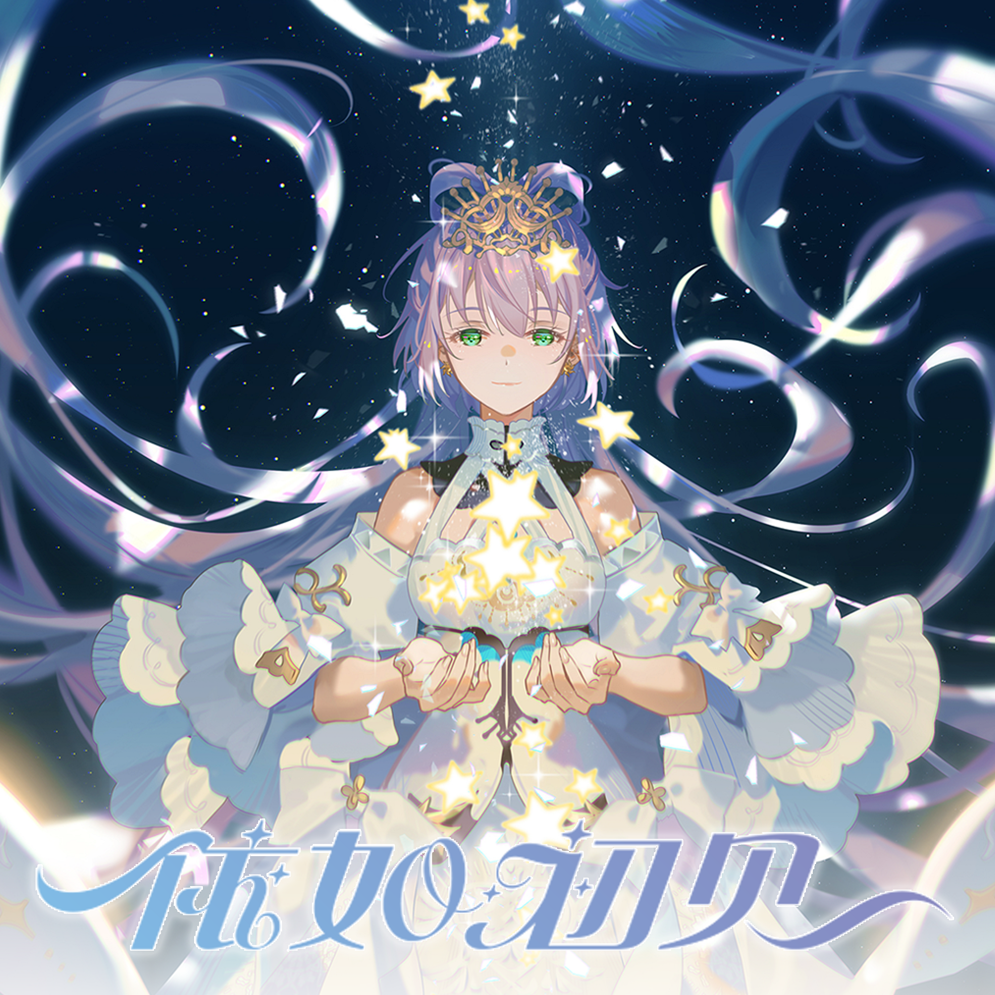 Vocaloid 4 洛天依 未開封品 Vocaloid 4 洛天依 未開封品 VOCALOID4 Library Luo Tianyi