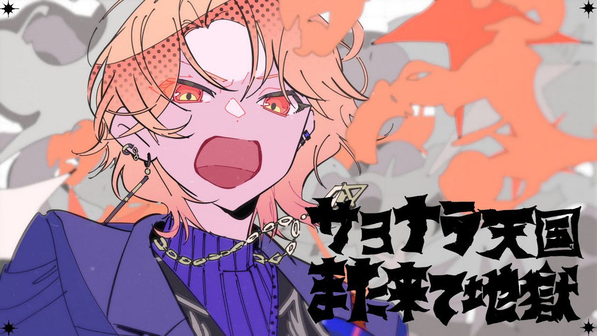 ●【サボ　愛称板】（表）西 海 SAIKAI（裏）雲 仙 UNZEN ○【サボ 愛称板】（表）西 海 SAIKAI （裏）雲 仙 UNZEN 2025年