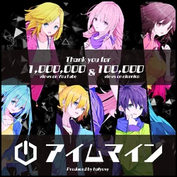halyosy アイムマイン MEIKO アイムマイン (I'm Mine) | Vocaloid Wiki | Fandom