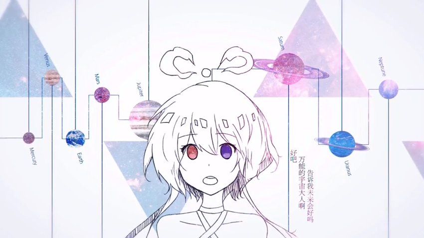 异样的风暴中心(Yìyàng de Fēngbào Zhōngxīn) | Vocaloid Wiki
