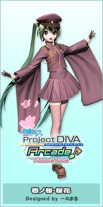 Ittomaru Vocaloid Wiki Fandom Ittomaru Vocaloid Wiki Fandom