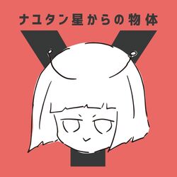 カタリナ[プロフィール必読] Amazon.co.jp: ビルディバイドTCG C-B14-27SR 炎天祭の天使