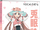 Tone Rion V4