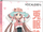 Tone Rion VOCALOID4